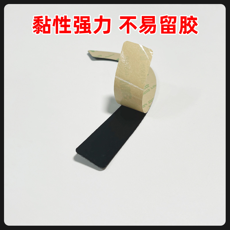 东莞双面胶